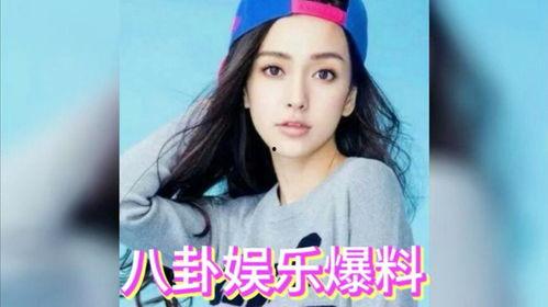 吃瓜 娱乐圈