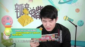 娱乐吃瓜君粉丝近亿,粉丝破亿,揭秘娱乐圈幕后风云
